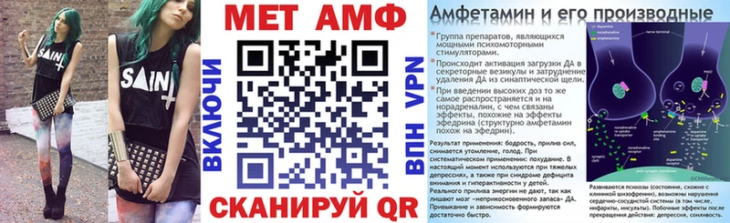 АМФЕТАМИН VHQ Новосибирск