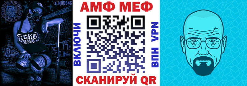 Амфетамин 98%  купить закладку  Новосибирск 