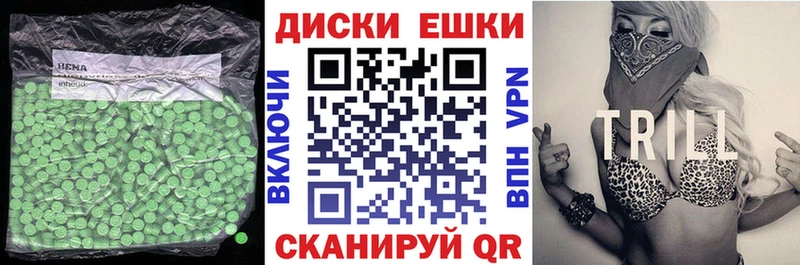 ЭКСТАЗИ 280мг  omg ссылка  Новосибирск  магазин продажи наркотиков 