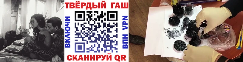 Гашиш 40% ТГК  нарко площадка формула  Новосибирск 