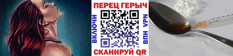 Героин Афган  Новосибирск 