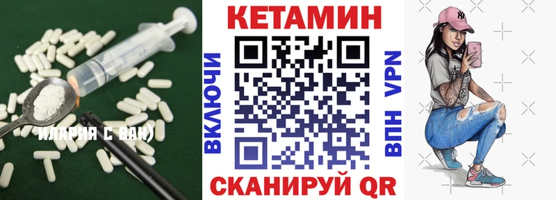 Кетамин ketamine  hydra зеркало  Новосибирск 