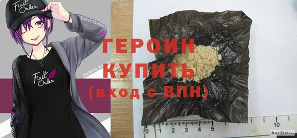 spice Абдулино