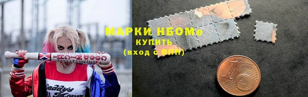 spice Абдулино