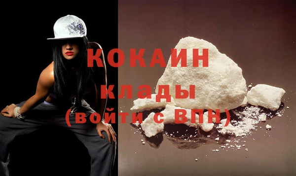 spice Абдулино