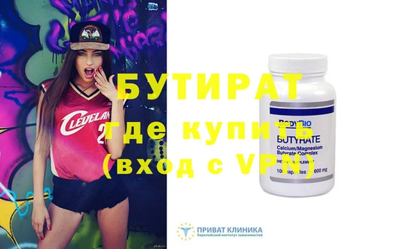 трава Абаза