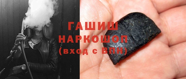 spice Абдулино