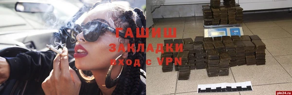 трава Абаза