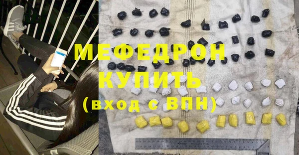spice Абдулино