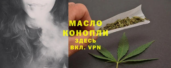 трава Абаза