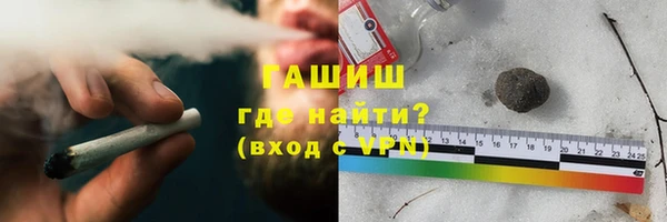 трава Абаза