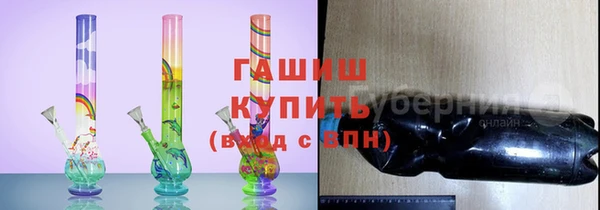 spice Абдулино
