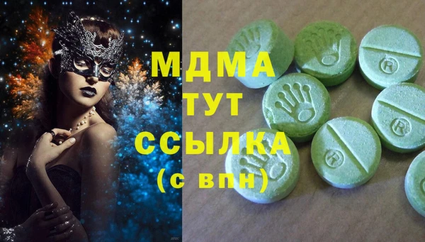 spice Абдулино