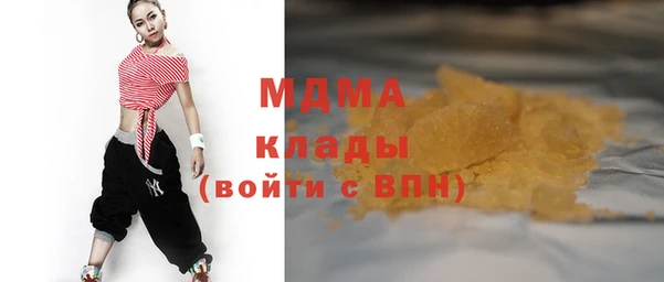 spice Абдулино