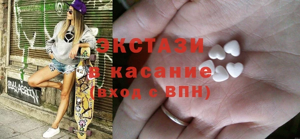 трава Абаза