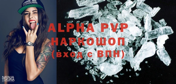 соль курить ск Абинск