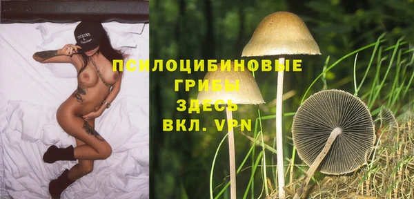 соль курить ск Абинск