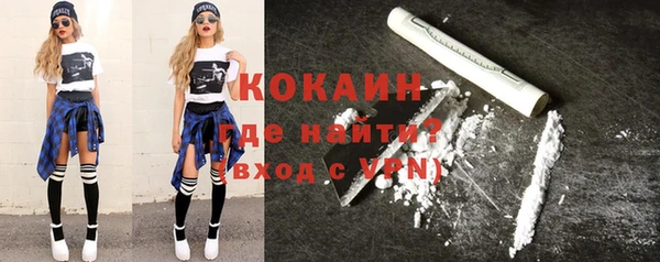 spice Абдулино