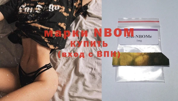 spice Абдулино