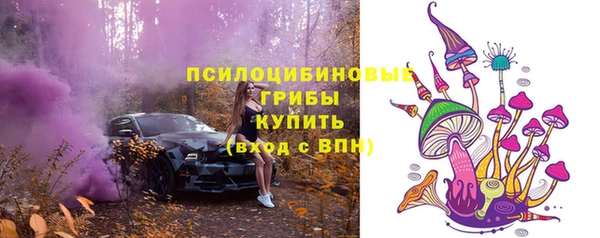 соль курить ск Абинск