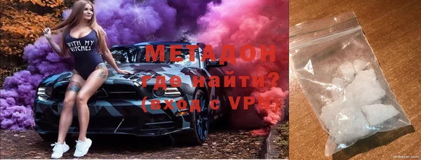 spice Абдулино