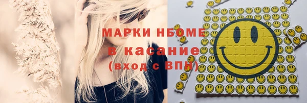 трава Абаза