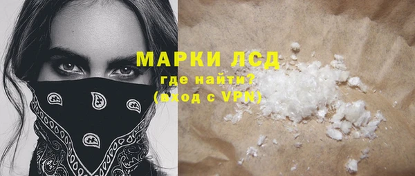 соль курить ск Абинск