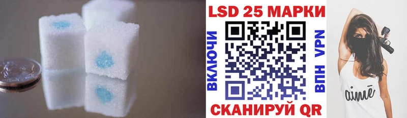 Лсд 25 экстази кислота  Новосибирск 