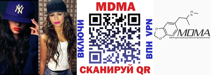MDMA crystal  Новосибирск 