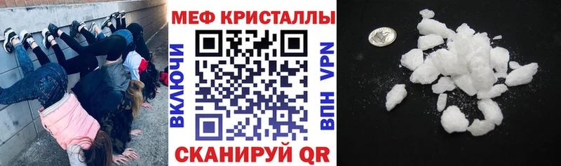 Мефедрон мука  Новосибирск 