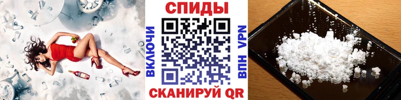 МЕТАМФЕТАМИН кристалл Новосибирск