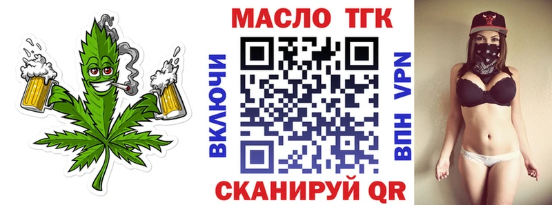 ТГК гашишное масло  Новосибирск 