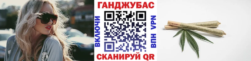 Каннабис семена  blacksprut маркетплейс  Новосибирск  купить  